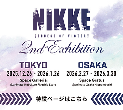 NIKKE 2nd Exhibition アーク三大企業博覧会 BIG THREE IN THE ARK | NIKKE展(ニケ展)